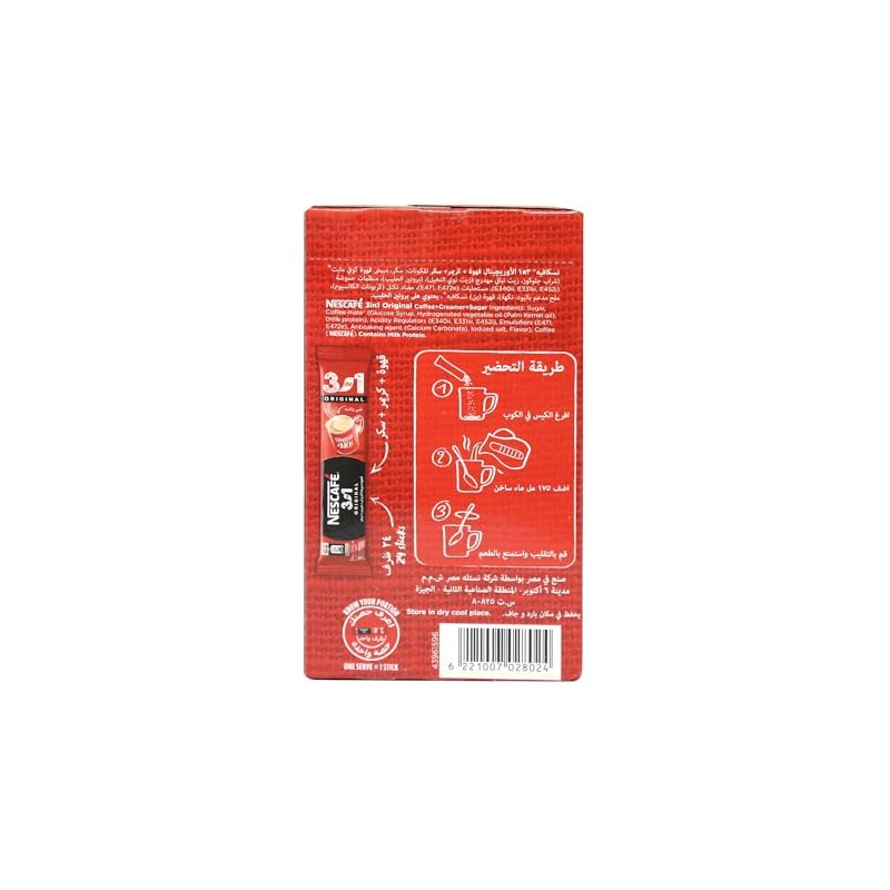 NESCAFE 3in1 Original instant coffee Pack of 24x18g / 0.63