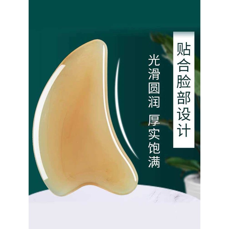 刮痧板High Quality Gua Sha Tools Facial Scrapping Plate Acupoint Pressing