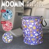 MOOMIN 2024 Pop-up Trash Box, Foldable, Car Trash Bin, Freestanding,