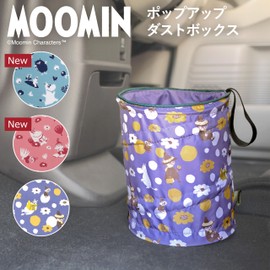 MOOMIN 2024 Pop-up Trash Box, Foldable, Car Trash Bin, Freestanding, Small Storage Bin, Hanging, Compact (PBL)