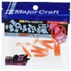 Major Craft Worm Aging Meberling Pretail 1.3 #64 Clear Mandarin