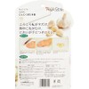 Pearl Metal Vegetable Garlic Peeler, Multi [Made in Japan] C-315