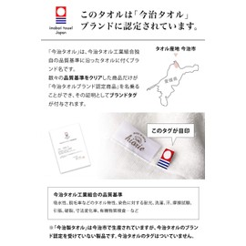 hiorie Set of Four Imabari Face Towels, Certified, Mist, Made in Japan, Transparent Cloth, Border