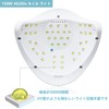 UV LED Nail Light, Nail Dryer, 150 W, 2 Times