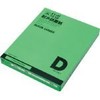The D Waterproof Paper [DCCS – 800] 100 Piece Set