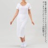 Sanbi Sarahiya Yukata Slip No. 176, Slip that can be