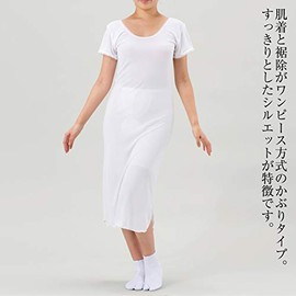 Sanbi Sarahiya Yukata Slip No. 176, Slip that can be worn with Yukata or Kimono, Short Length for Easy Foot Judgment, white