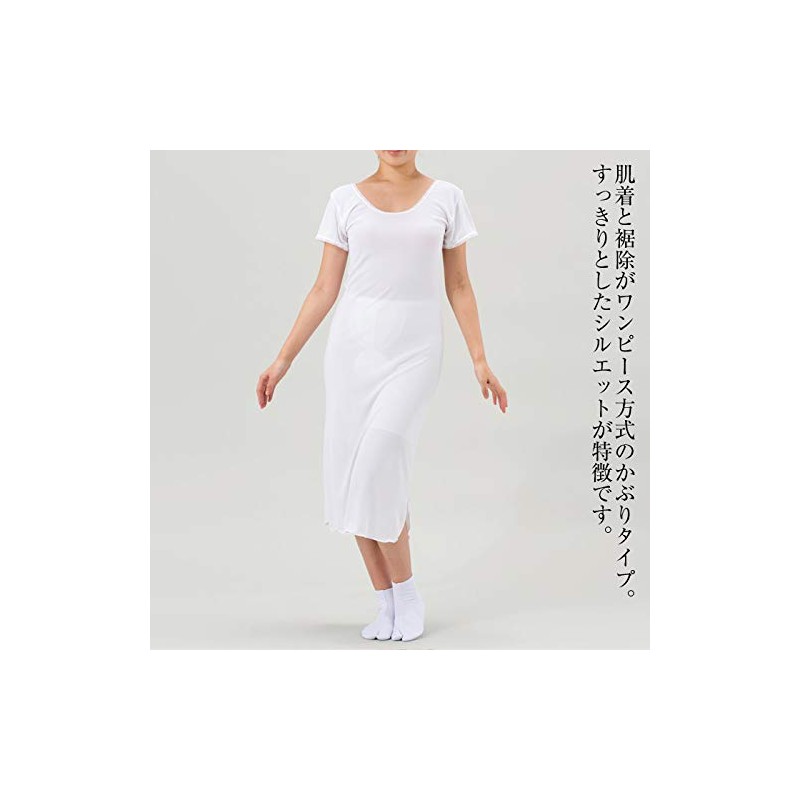 Sanbi Sarahiya Yukata Slip No. 176, Slip that can be