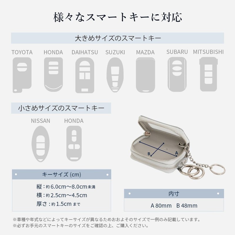 RafiCaro Key Case, Double Pockets, Genuine Leather, Smart Key, Clear