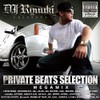 Private Beats Selection