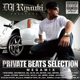 Private Beats Selection