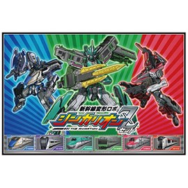 Skater Leisure Sheet, S Size, 23.6 x 35.4 inches (60 x 90 cm), Shinkalion Z VS1-A