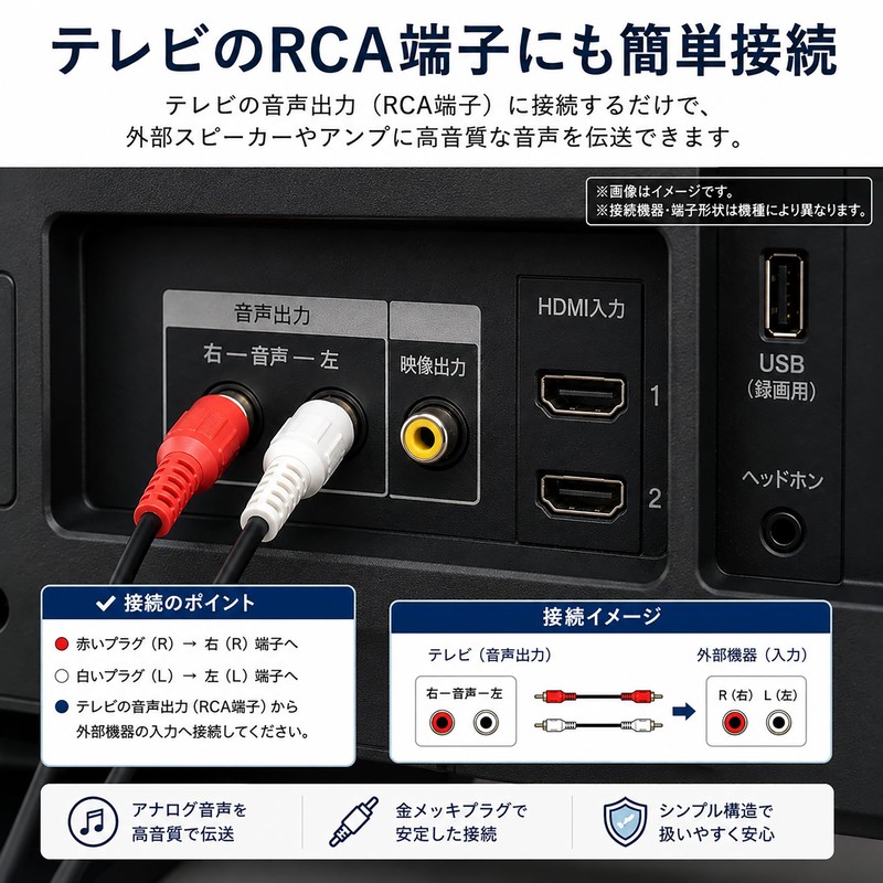 Maxar Electric Standard Audio Cord 2 Pin to 2 Pin