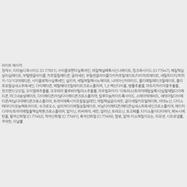 Anjumain The Saem Saemmul Perfect Pore Cushion Foundation 12g, 01 Light Beige, 1 piece / 더샘 샘물 퍼펙트 포어 쿠션 파운데이션 12g, 01 라이트 베이지, 1개