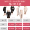 SARABEAUTY Pelvic Girdle, Total Makeup for Your Lower Body From