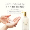Damage Hero Super Repair Hair Treatment Refill