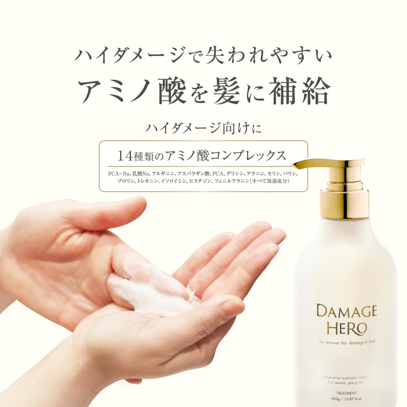 Damage Hero Super Repair Hair Treatment Refill