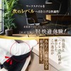 Revmik Elbow Rest Cushion, High Quality Material, Armrest, Both Elbow