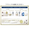 Placenta Capsules (90 Capsules) [High Purity / No Additives] Uses