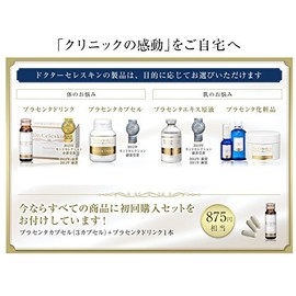 Placenta Capsules (90 Capsules) [High Purity / No Additives] Uses Japanese Snowden Ingredients (1 piece)