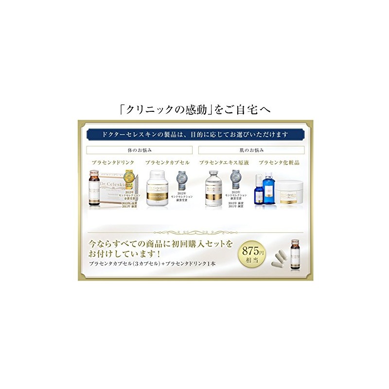 Placenta Capsules (90 Capsules) [High Purity / No Additives] Uses