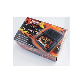Power Station ( instrument break mini four wheel drive motor )