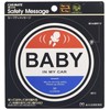 カーメイト(エールベベ) セーフティメッセージ レッド/ブルー BB610
