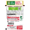 Nissin Katakuri Refill, No Water Solution, Good Thickness, 2.8 oz