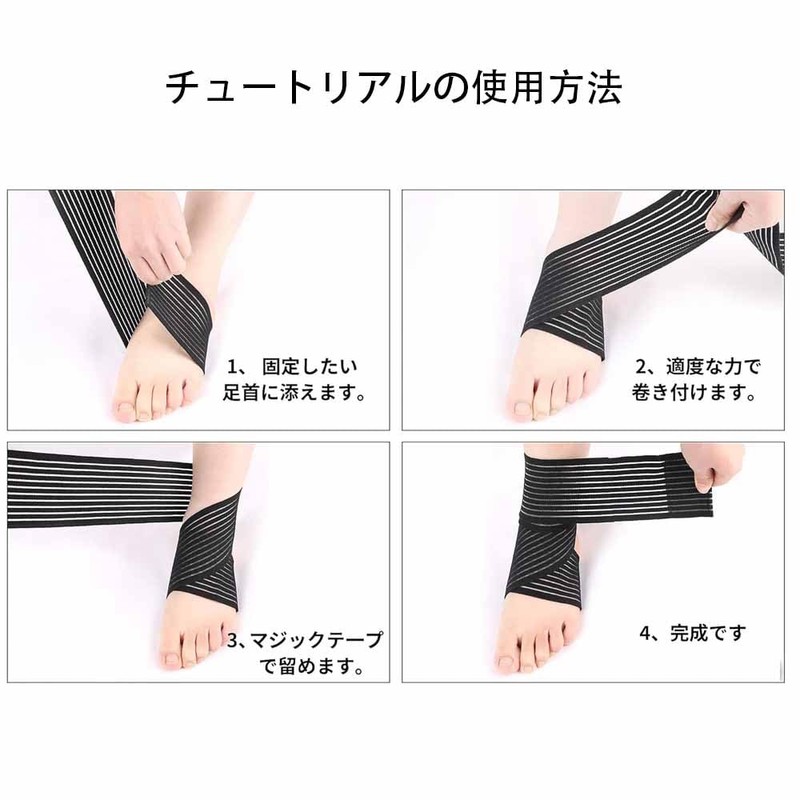Bandage Stand, High Elastic Tape Stand, Elbow, Wrist, Ankle, Etc.,