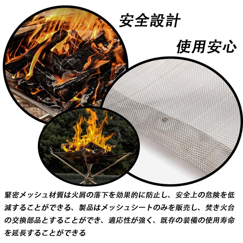 HUIKKJP Bonfire Stand, Fire Stand, 16.5 x 16.5 inches (42