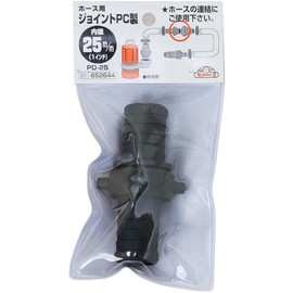 Safety 3 PD-25 Hose Joint PC 1.0 inch (25 mm)