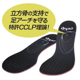 BMZ CL-K739 "CCLP Theory" Model Insole, Cal Power Smart (Basic Model), Medium Thickness Model, Jet Black, US Men's Size 7.5 - 9 (25.0 - 26.0 cm)