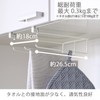 Heian Shindo SPLUCE Hanging Shelf, Towel Hanger, White, Load Capacity: