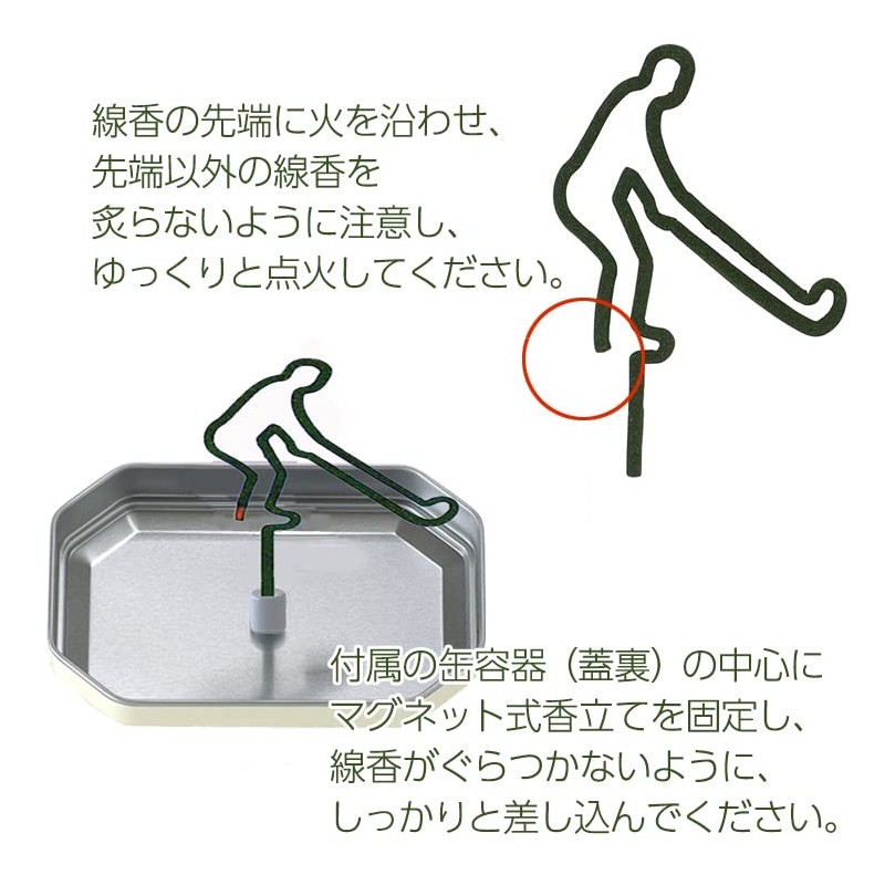 Kameyama Incense Sticks of the Day Golf Fresh Green Leaves
