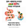 바이렐릭스 알파CD 알파시클로덱스트린 알파씨디 (60정 X 1박스) Birelix AlphaCD Alpha