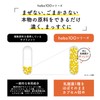新谷酵素 hobo100 有胞子乳酸菌 まんま乳酸菌 1袋60粒（1日2粒目安）