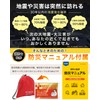 Aluminum Sheet, Aluminum Blanket, Survival Sheet, Low Crinkling Noise, Quiet,