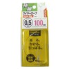Yawata Screws, Ultra Fine Wire Rope 0.02 x 3.9 inches