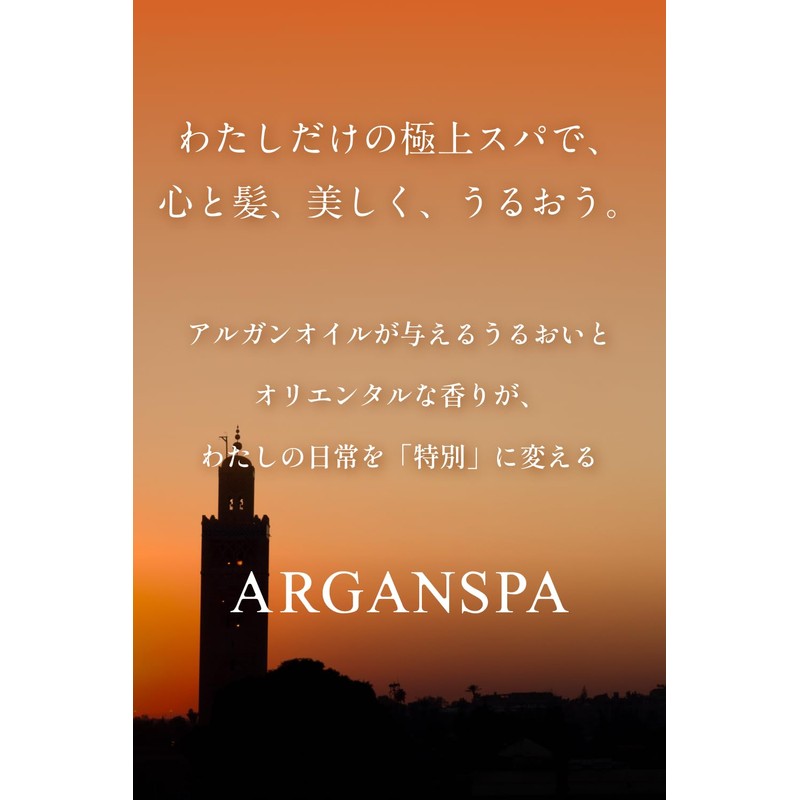 ARGANSPA Shampoo & Treatment Trial Sachet (Set of 3) [Travel