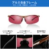 Glazata Polarized Sports Sunglasses, Polarized Glasses, UV 400, UV Protection,