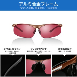 Glazata Polarized Sports Sunglasses, Polarized Glasses, UV 400, UV Protection, For Driving, Baseball, Bicycle, Running, Golf, Driving, Fishing
