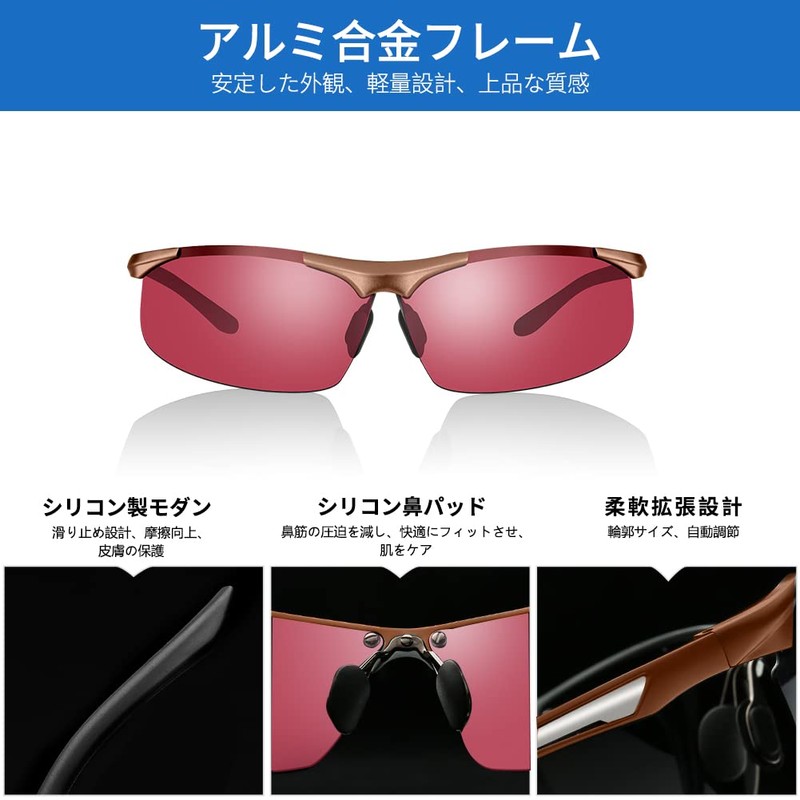 Glazata Polarized Sports Sunglasses, Polarized Glasses, UV 400, UV Protection,