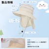 Aninako Baby Hat, UV Protection, Nursery Hat, UPF50+, Sun Shawl,