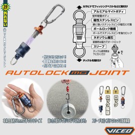 VICEO VC315O Auto Lock MG Joint Orange