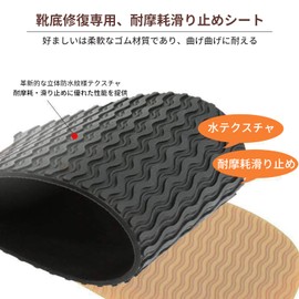 Aninako Shoe Repair Sheet, Rubber Seat Soles, For Repair, Sole Protection, Anti-Slip Sheet, Shoe Repair Kit, Shoe Repair Material, Abrasion Resistant, Freely Cut, 1 Pair of Soles, Repair, Shoe Soles,
