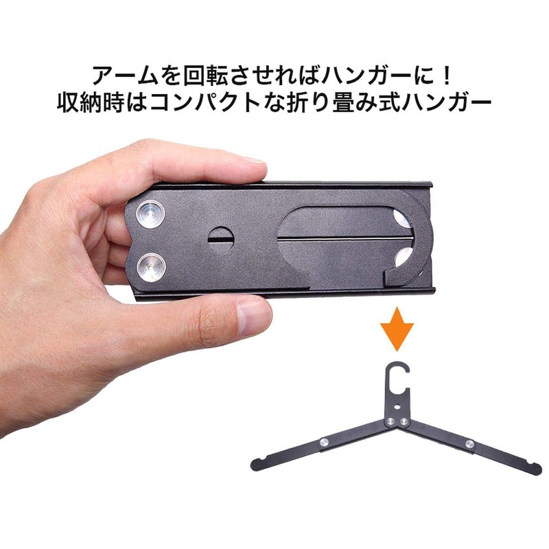 Goods Land GD-ORIHAN-2SET-BK-BK Folding Hanger, Foldable, Stylish, For Travel, Aluminum,
