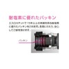 Sekisui Chemical SMMA10 One-Touch Fitting for Crosslinked Polyethylene Pipes Female