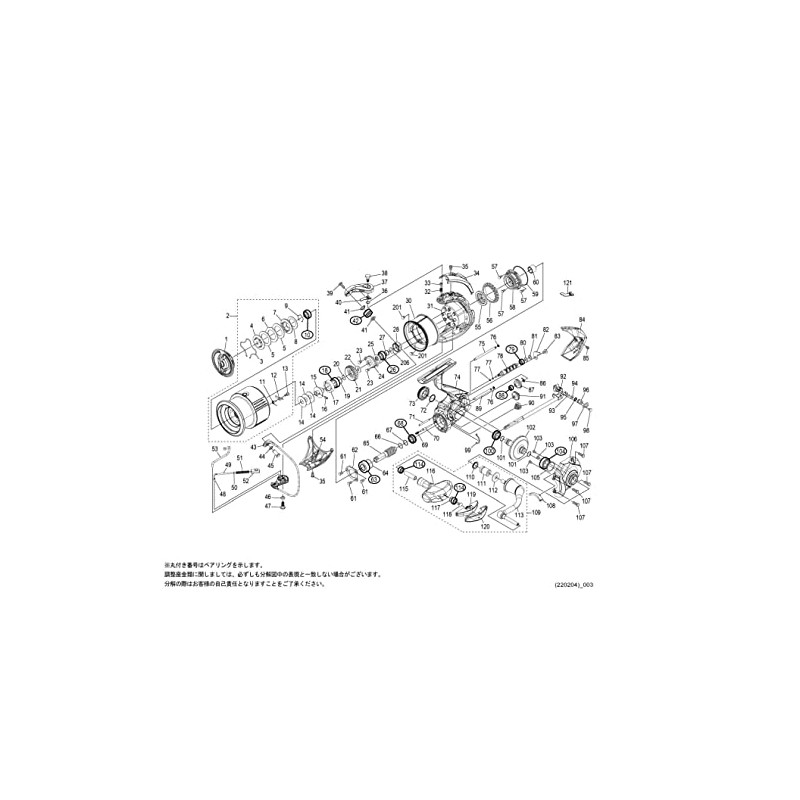 Genuine Parts 22 Stella 4000M Spool Set Part No 10DRW
