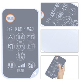 Circulator Remote Control for IRIS OHYAMA Iris Ohyama Powerful Compact STF-DC15T STF-DCV15T STF-DC18T STF-DCV18T [Part Number: 617046]