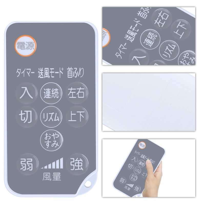 Circulator Remote Control for IRIS OHYAMA Iris Ohyama Powerful Compact